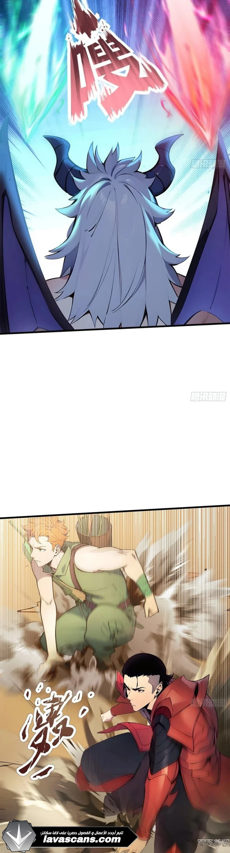 Chapter Image 6